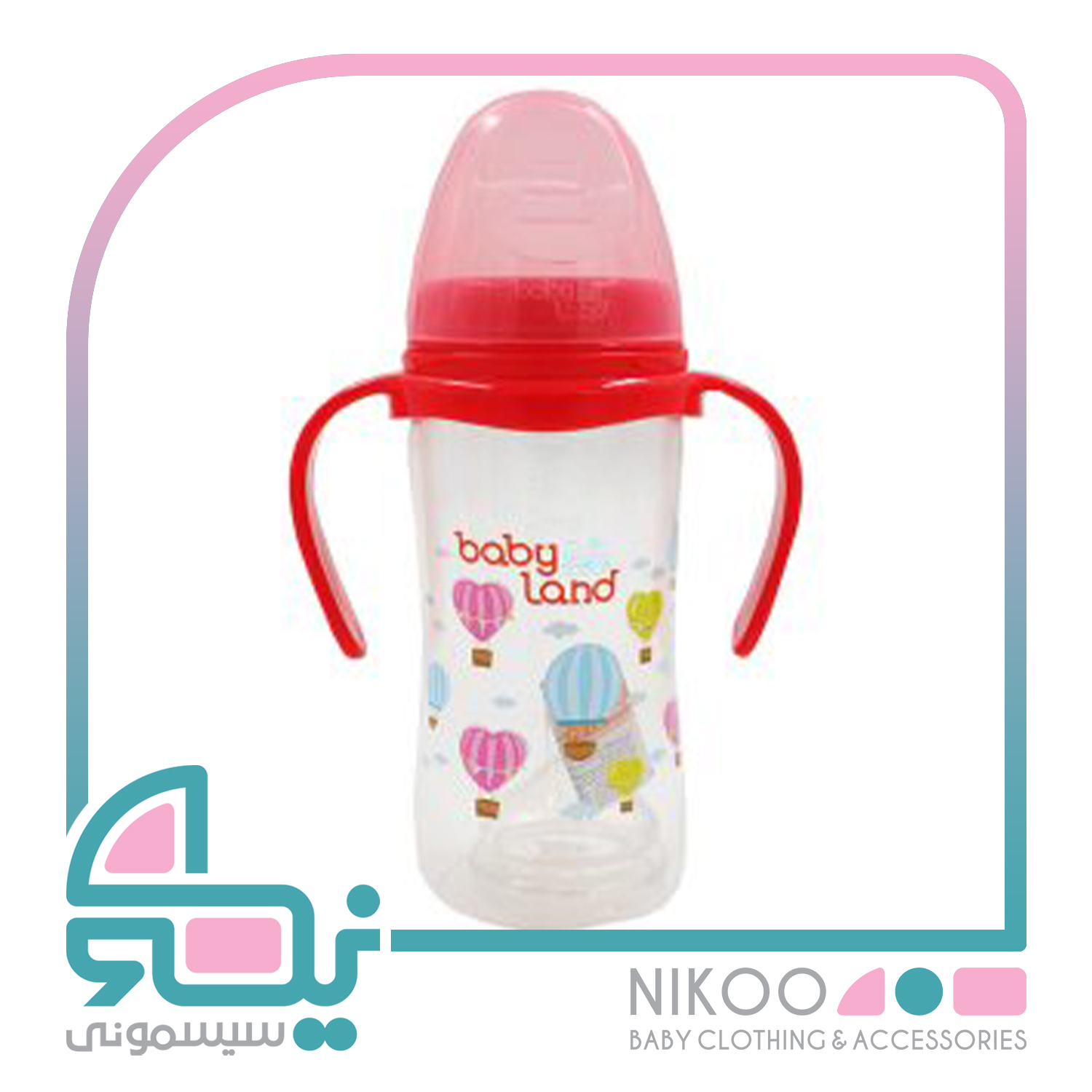 شیشه شیر عریض ارتودنسی بی بی لند Baby Land کد407